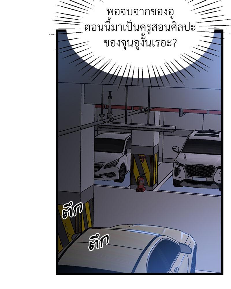 Doujin-Lc- อ่าน โดจิน มังฮวา เกาหลี ญี่ปุ่น จีน แปลไทย Tutoring the Lonely Missus ตอนที่ 1 2 3 4 5 6 7 8 9 10 11 12 13 14 ฟรี ไม่มีโฆษณา อ่าน โดจิน Manhwa เกาหลี ญี่ปุ่น จีน เรามีครบ คัดมาให้เน้นๆ โดจิน 18+ รับประกันความฟินโดย  Doujin Lc