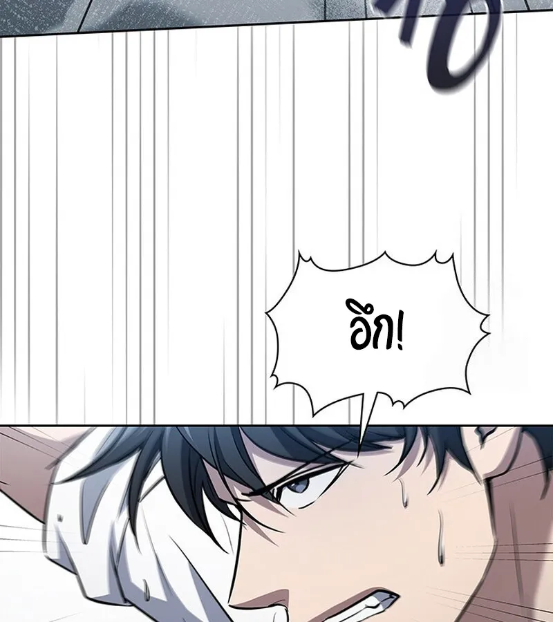 How to Survive Restructuring ว_ธ_เอาต_วรอดจากการปร_บโครงสร_าง ตอนที่ ตอนที่ 25 รูปที่ 64