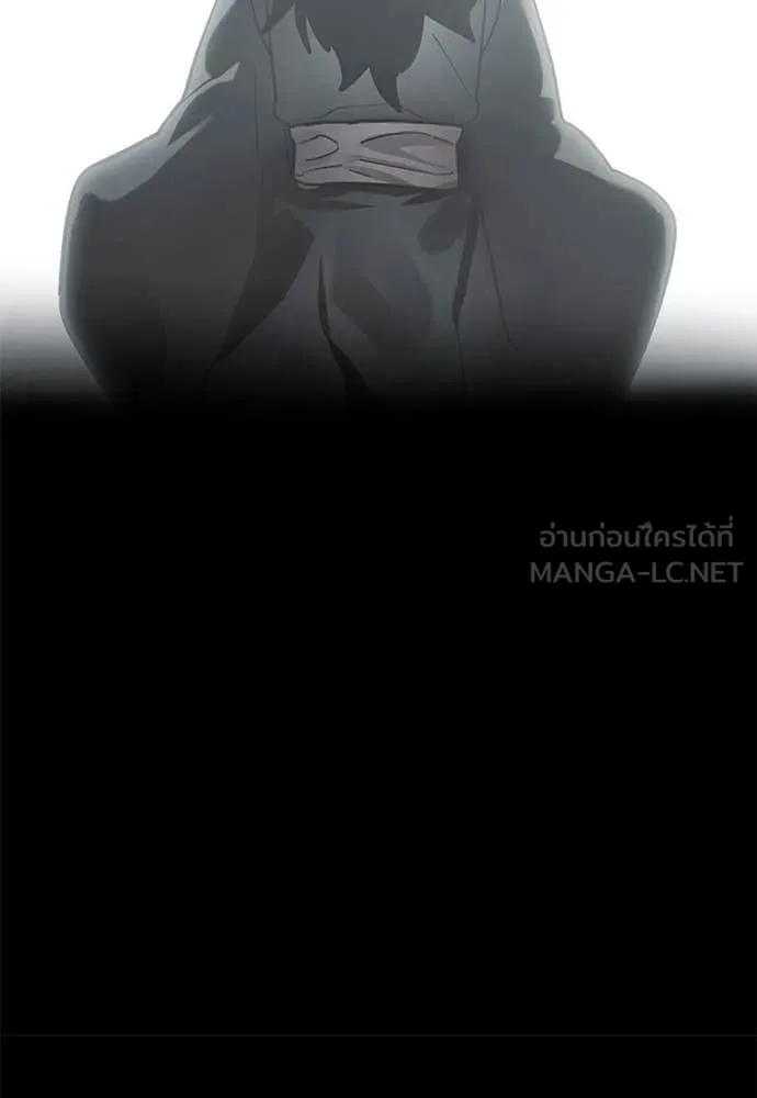 ยมราชลงทัณฑ์ ตอนที่ 109 รูปที่ 116