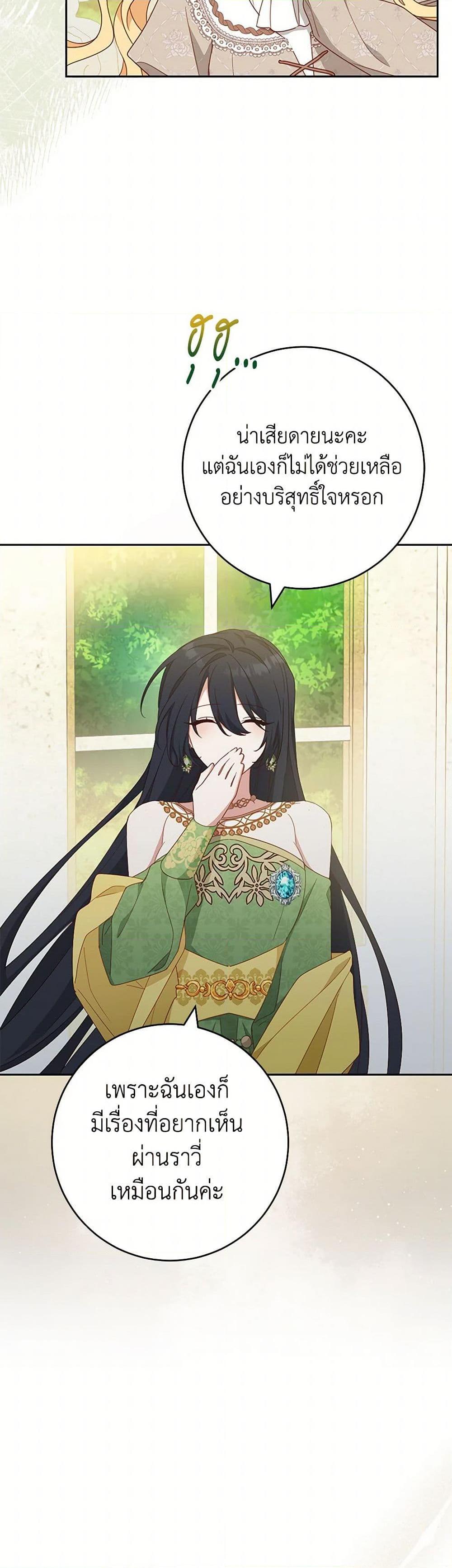 Manga-lc-com อ่านมังงะ อ่านการ์ตูน ออนไลน์ ฟรี Please Treat Your Friends Preciously ตอนที่ 1 2 3 4 5 6 7 8 9 10 11 12 13 14 ฟรี ไม่มีโฆษณา Manga-lc - อ่าน มังงะ อ่าน การ์ตูน ออนไลน์ อ่านมังงะ ฟรี