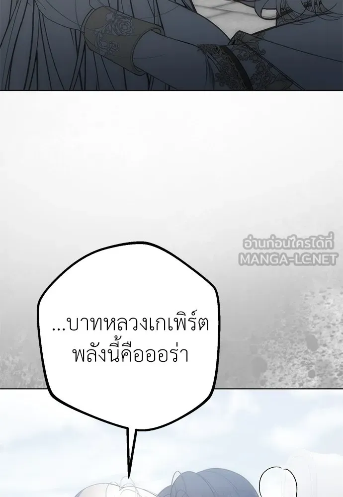 ยัยจิ๋วสมองแจ๋ว ตอนที่ 41 รูปที่ 39
