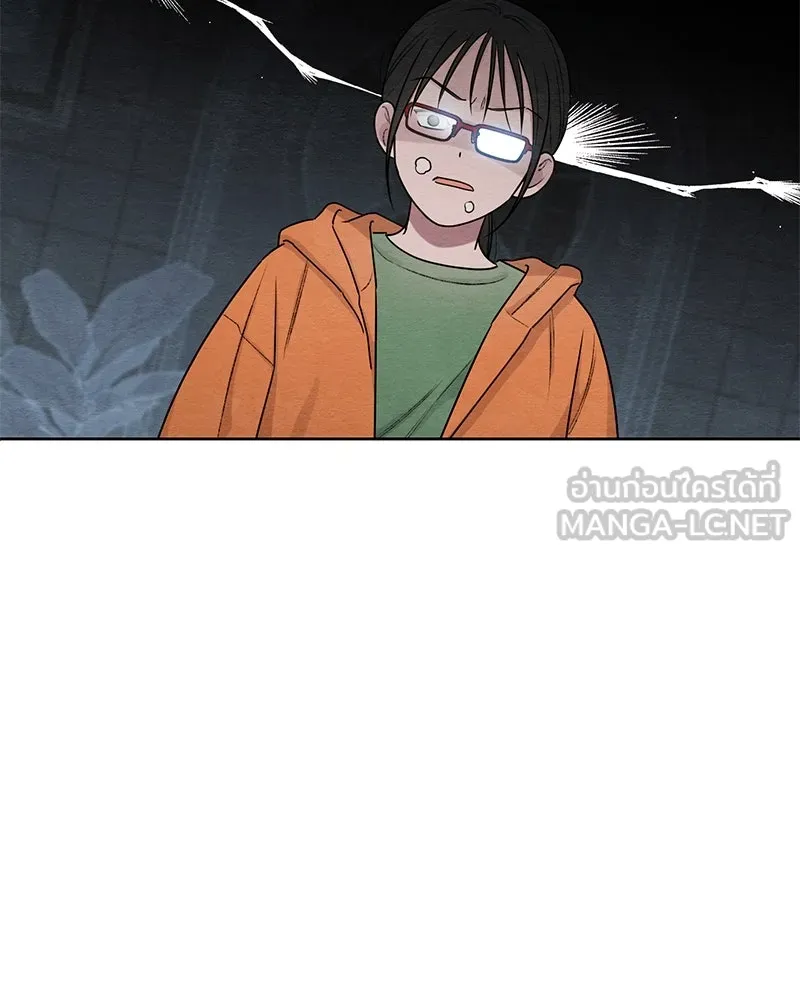 เป็นวัยรุ่นมันเหนื่อย ตอนที่ 30 รูปที่ 99