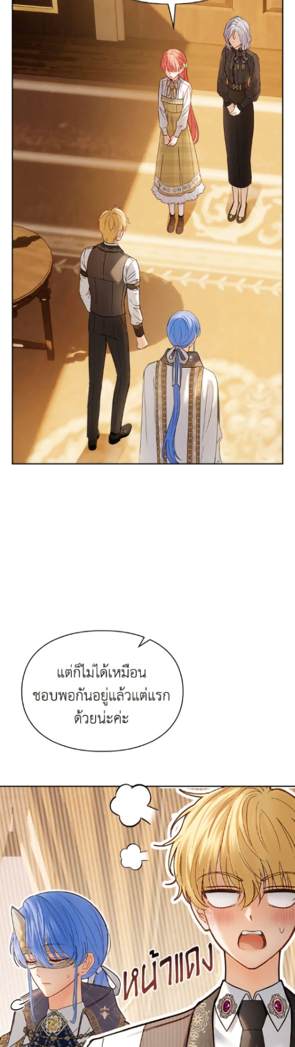 Manga-lc-com อ่านมังงะ อ่านการ์ตูน ออนไลน์ ฟรี Baby Prisoner of the Winter Castle ตอนที่ 1 2 3 4 5 6 7 8 9 10 11 12 13 14 ฟรี ไม่มีโฆษณา Manga-lc - อ่าน มังงะ อ่าน การ์ตูน ออนไลน์ อ่านมังงะ ฟรี