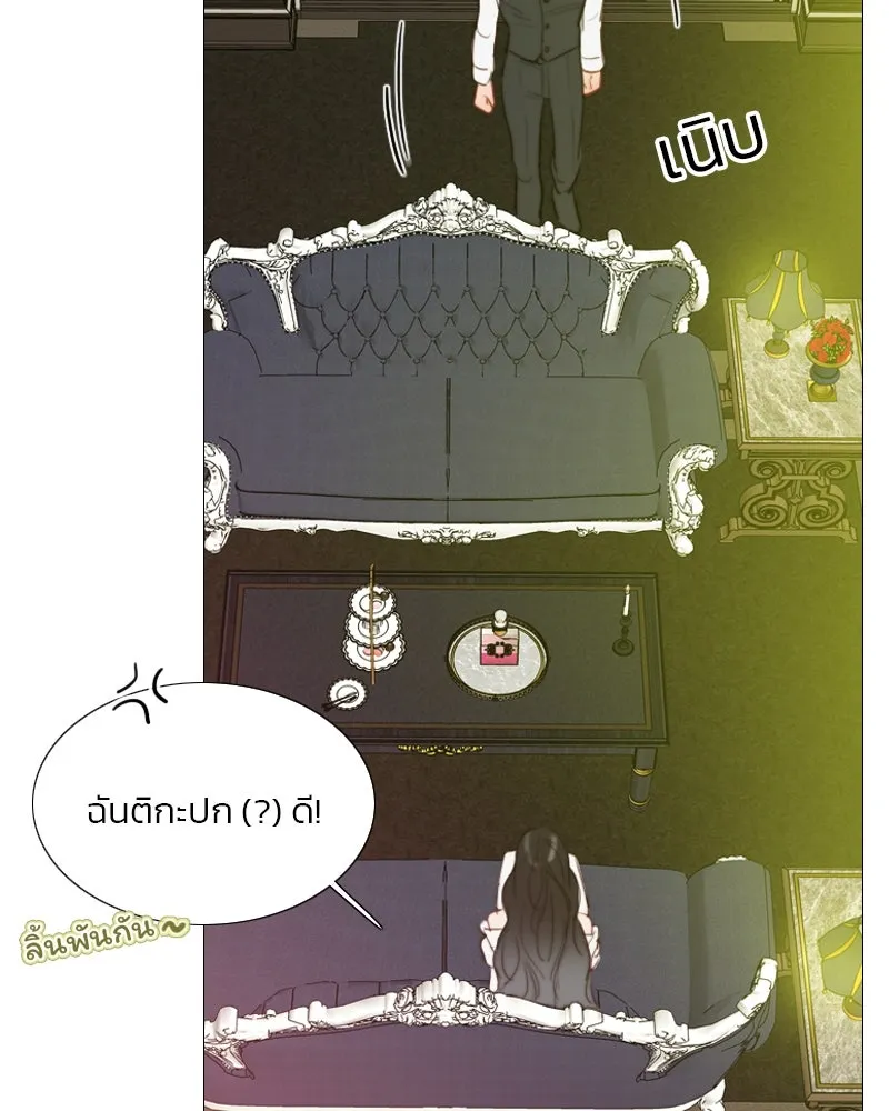 เซเรน่า ตอนที่ 59 รูปที่ 73