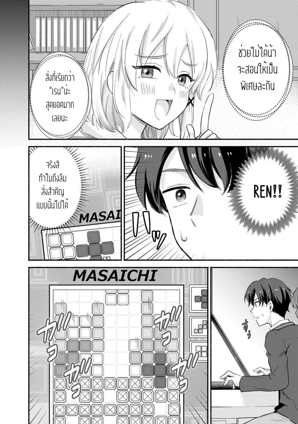 Manga-lc-com อ่านมังงะ อ่านการ์ตูน ออนไลน์ ฟรี Nee, Mou Isso Tsukiacchau Osananajimi no Bishoujo ni Tanomarete, Camouflage Kareshi Hajimemashita ตอนที่ 1 2 3 4 5 6 7 8 9 10 11 12 13 14 ฟรี ไม่มีโฆษณา Manga-lc - อ่าน มังงะ อ่าน การ์ตูน ออนไลน์ อ่านมังงะ ฟรี