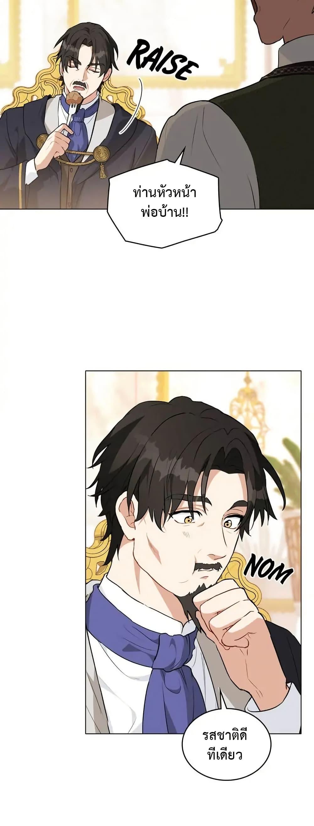 Manga-lc-com อ่านมังงะ อ่านการ์ตูน ออนไลน์ ฟรี The Fallen Duke & the Knight Who Hated Him ตอนที่ 1 2 3 4 5 6 7 8 9 10 11 12 13 14 ฟรี ไม่มีโฆษณา Manga-lc - อ่าน มังงะ อ่าน การ์ตูน ออนไลน์ อ่านมังงะ ฟรี