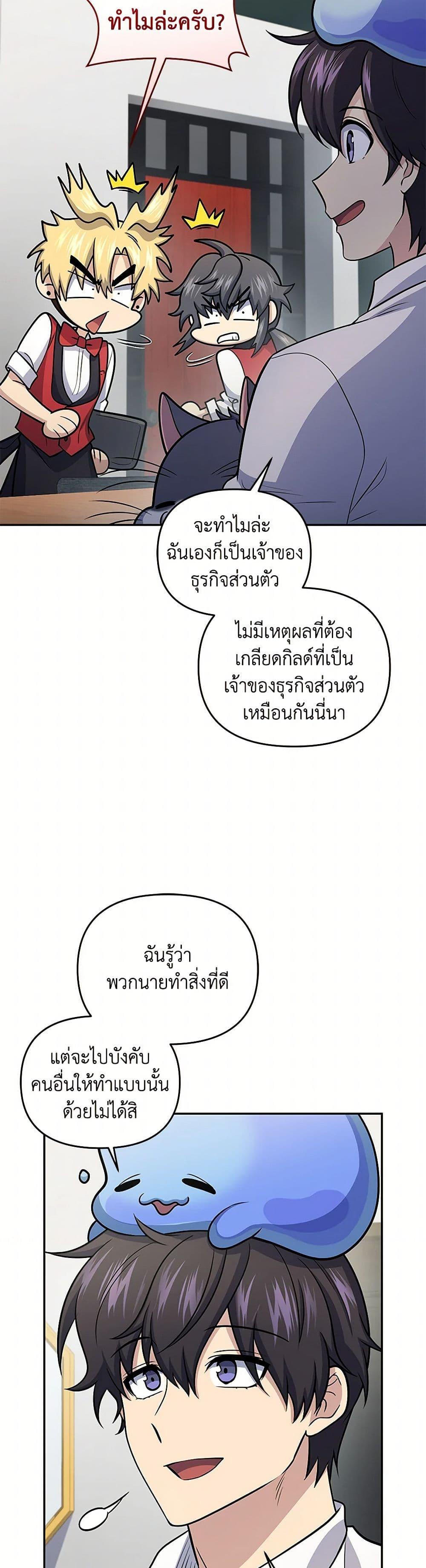 Manga-lc-com อ่านมังงะ อ่านการ์ตูน ออนไลน์ ฟรี Bizarre Restaurant ตอนที่ 1 2 3 4 5 6 7 8 9 10 11 12 13 14 ฟรี ไม่มีโฆษณา Manga-lc - อ่าน มังงะ อ่าน การ์ตูน ออนไลน์ อ่านมังงะ ฟรี