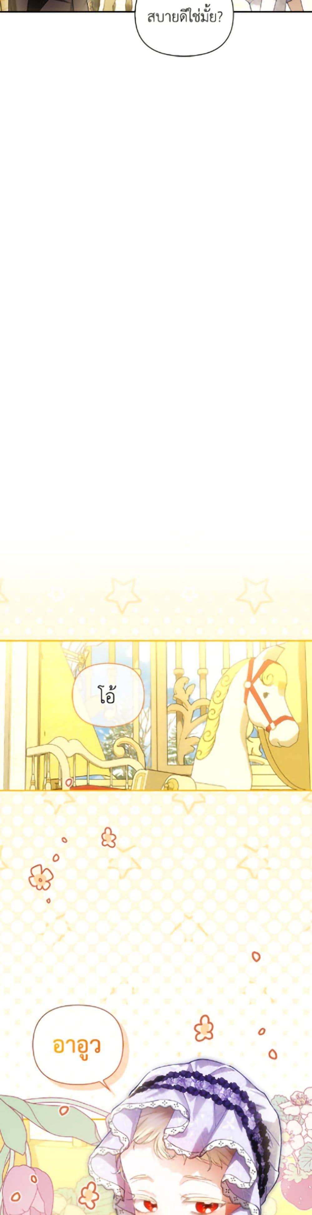 Manga-lc-com อ่านมังงะ อ่านการ์ตูน ออนไลน์ ฟรี How to Hide the Emperor’s Child ตอนที่ 1 2 3 4 5 6 7 8 9 10 11 12 13 14 ฟรี ไม่มีโฆษณา Manga-lc - อ่าน มังงะ อ่าน การ์ตูน ออนไลน์ อ่านมังงะ ฟรี