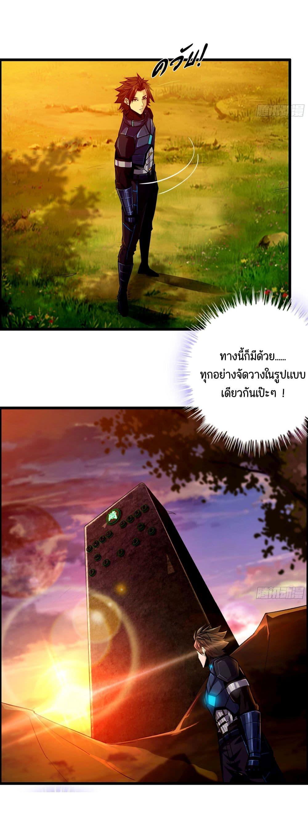 Manga-lc-com อ่านมังงะ อ่านการ์ตูน ออนไลน์ ฟรี I Dominate The Game ตอนที่ 1 2 3 4 5 6 7 8 9 10 11 12 13 14 ฟรี ไม่มีโฆษณา Manga-lc - อ่าน มังงะ อ่าน การ์ตูน ออนไลน์ อ่านมังงะ ฟรี