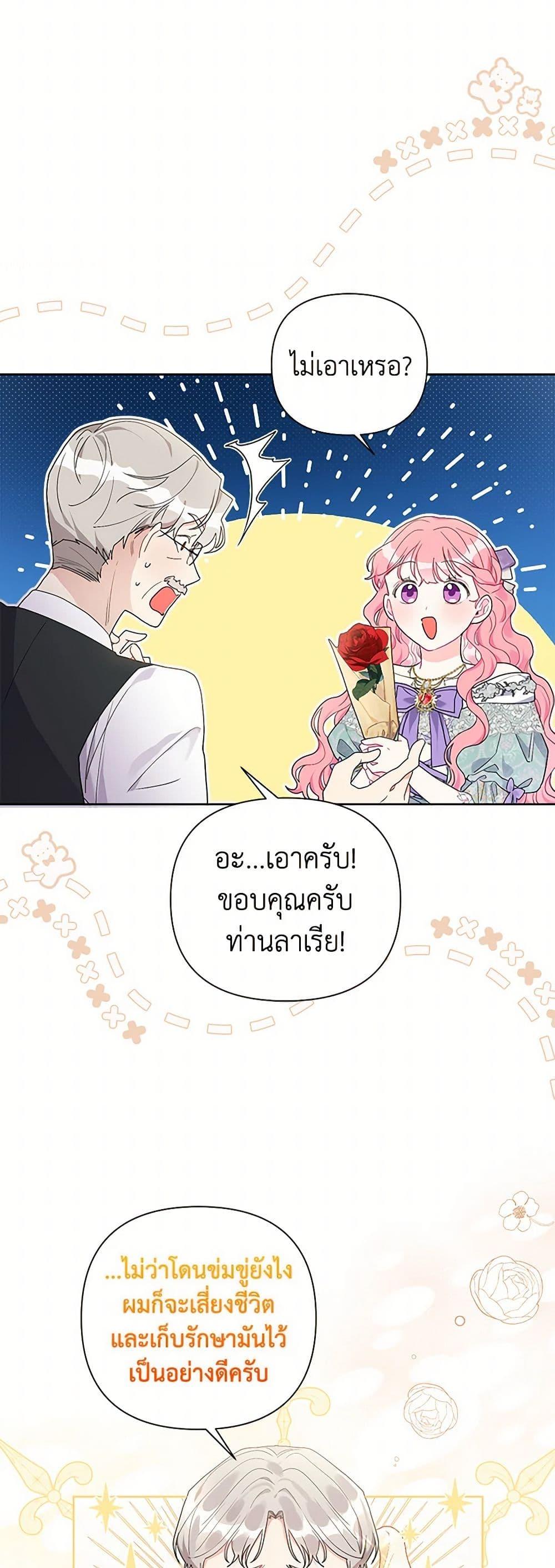 Manga-lc-com อ่านมังงะ อ่านการ์ตูน ออนไลน์ ฟรี The Archvillain’s Daughter-in-Law ตอนที่ 1 2 3 4 5 6 7 8 9 10 11 12 13 14 ฟรี ไม่มีโฆษณา Manga-lc - อ่าน มังงะ อ่าน การ์ตูน ออนไลน์ อ่านมังงะ ฟรี