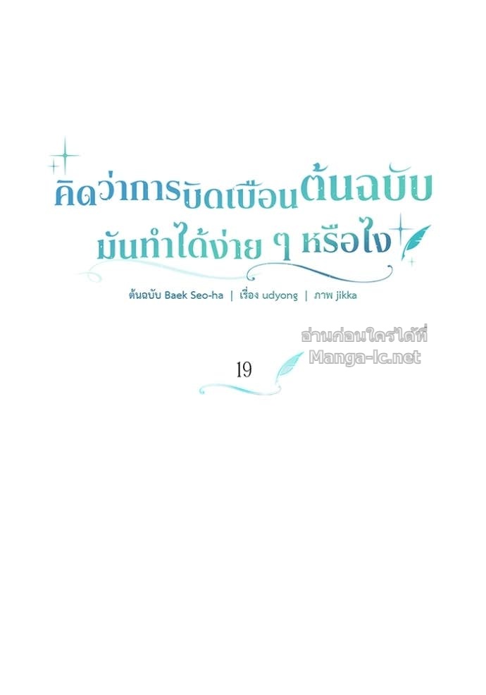 Doujin-Lc- อ่าน โดจิน มังฮวา เกาหลี ญี่ปุ่น จีน แปลไทย คิดว่าการบิดเบือนต้นฉบับ มันทำได้ง่าย ๆ หรือไง ตอนที่ 1 2 3 4 5 6 7 8 9 10 11 12 13 14 ฟรี ไม่มีโฆษณา อ่าน โดจิน Manhwa เกาหลี ญี่ปุ่น จีน เรามีครบ คัดมาให้เน้นๆ โดจิน 18+ รับประกันความฟินโดย Doujin Lc