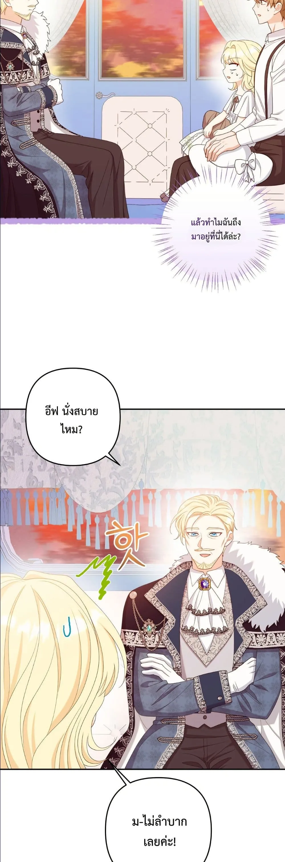 Manga-lc-com อ่านมังงะ อ่านการ์ตูน ออนไลน์ ฟรี I’m the Only Granddaughter of the Strongest Duke ตอนที่ 1 2 3 4 5 6 7 8 9 10 11 12 13 14 ฟรี ไม่มีโฆษณา Manga-lc - อ่าน มังงะ อ่าน การ์ตูน ออนไลน์ อ่านมังงะ ฟรี