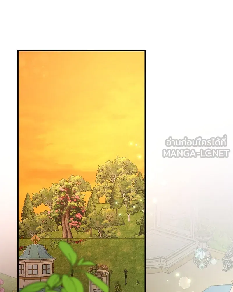 อนาคตพบรัก ตอนที่ 12 รูปที่ 24