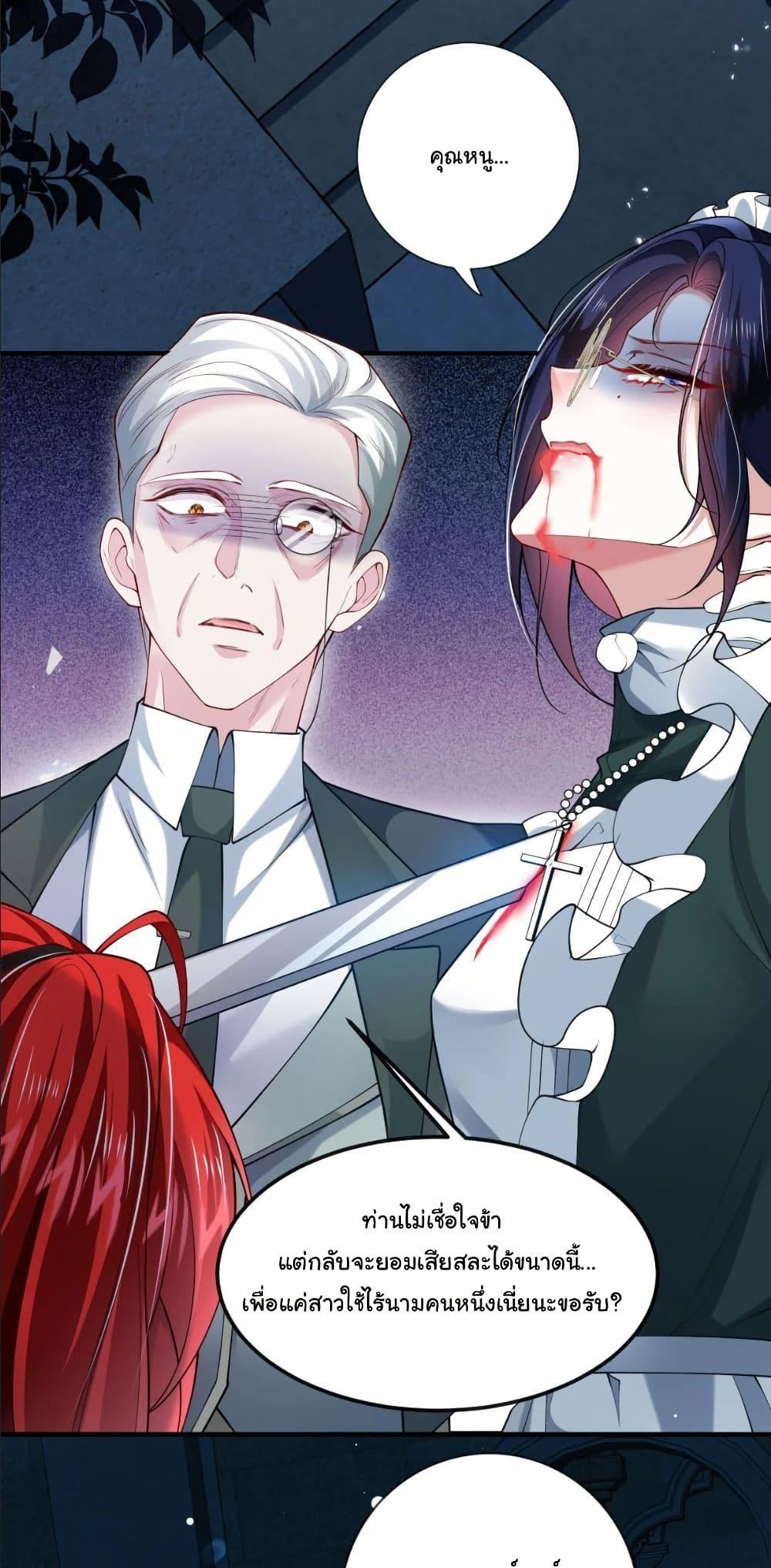 Manga-lc-com อ่านมังงะ อ่านการ์ตูน ออนไลน์ ฟรี My Only Wish as a Demon Maid Is to Be Hurt by My Lady ตอนที่ 1 2 3 4 5 6 7 8 9 10 11 12 13 14 ฟรี ไม่มีโฆษณา Manga-lc - อ่าน มังงะ อ่าน การ์ตูน ออนไลน์ อ่านมังงะ ฟรี