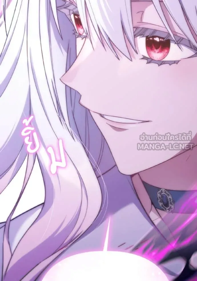 ราชินีจอมมาร ตอนที่ 50 รูปที่ 72