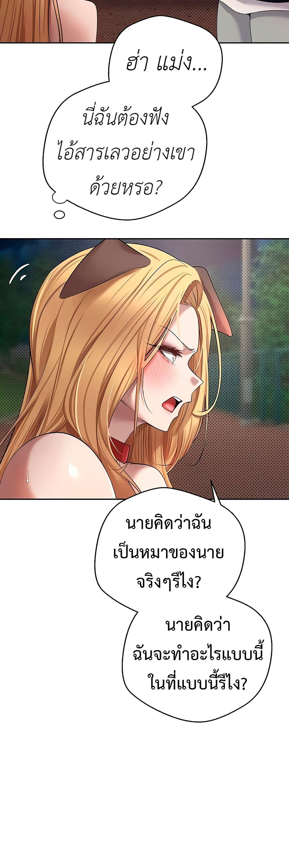 Doujin-Lc- อ่าน โดจิน มังฮวา เกาหลี ญี่ปุ่น จีน แปลไทย Turning My Life Around With Crypto ตอนที่ 1 2 3 4 5 6 7 8 9 10 11 12 13 14 ฟรี ไม่มีโฆษณา อ่าน โดจิน Manhwa เกาหลี ญี่ปุ่น จีน เรามีครบ คัดมาให้เน้นๆ โดจิน 18+ รับประกันความฟินโดย  Doujin Lc
