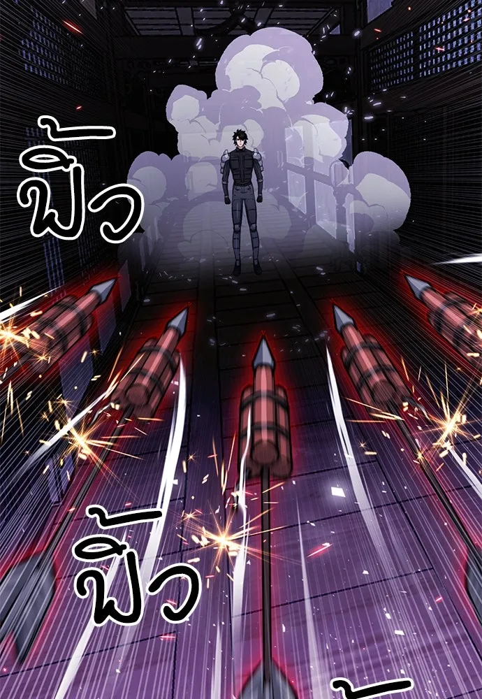 ดรูอิดแห่งสถานีโซล ตอนที่ 126 รูปที่ 187