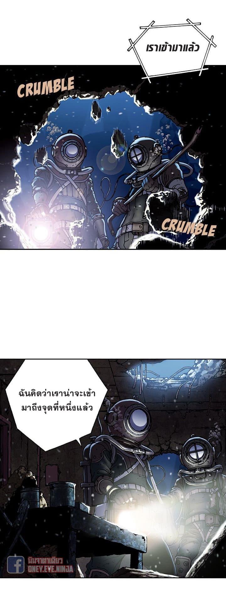 Manga-lc-com อ่านมังงะ อ่านการ์ตูน ออนไลน์ ฟรี Leviathan เลวีอาธาน อสูรกายใต้สมุทร ตอนที่ 1 2 3 4 5 6 7 8 9 10 11 12 13 14 ฟรี ไม่มีโฆษณา Manga-lc - อ่าน มังงะ อ่าน การ์ตูน ออนไลน์ อ่านมังงะ ฟรี