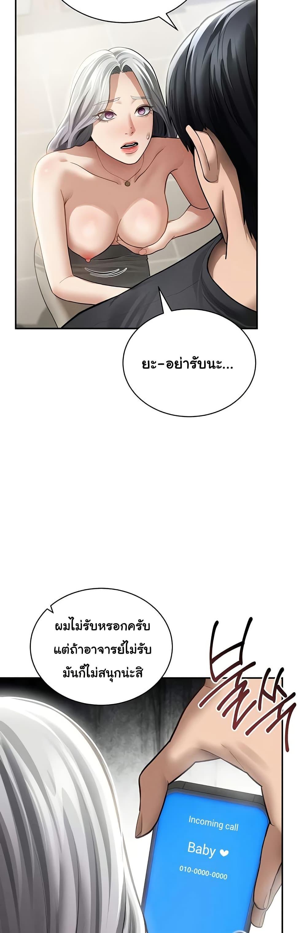Doujin-Lc- อ่าน โดจิน มังฮวา เกาหลี ญี่ปุ่น จีน แปลไทย My Eyes Now See ตอนที่ 1 2 3 4 5 6 7 8 9 10 11 12 13 14 ฟรี ไม่มีโฆษณา อ่าน โดจิน Manhwa เกาหลี ญี่ปุ่น จีน เรามีครบ คัดมาให้เน้นๆ โดจิน 18+ รับประกันความฟินโดย  Doujin Lc