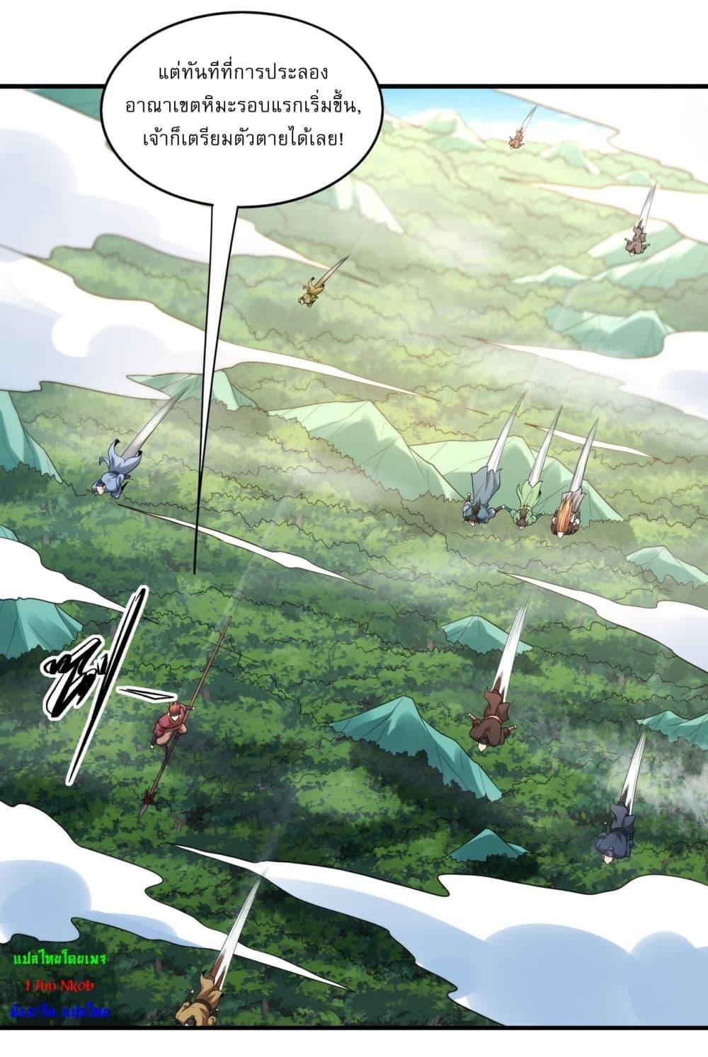 Manga-lc-com อ่านมังงะ อ่านการ์ตูน ออนไลน์ ฟรี God of Martial Arts ตอนที่ 1 2 3 4 5 6 7 8 9 10 11 12 13 14 ฟรี ไม่มีโฆษณา Manga-lc - อ่าน มังงะ อ่าน การ์ตูน ออนไลน์ อ่านมังงะ ฟรี