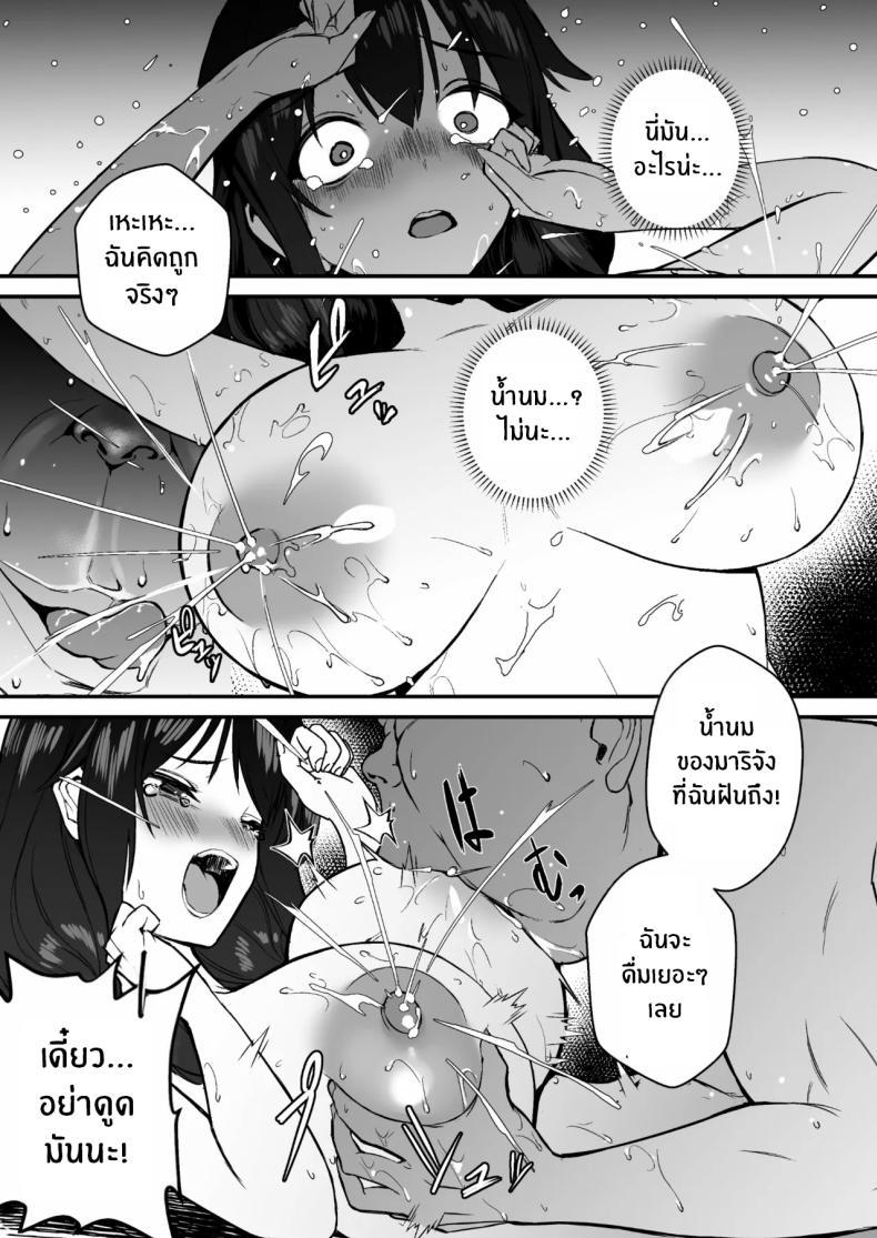 Doujin-Lc- อ่าน โดจิน มังฮวา เกาหลี ญี่ปุ่น จีน แปลไทย ชีวิตจบสิ้นแล้ว (Gen) ตอนที่ 1 2 3 4 5 6 7 8 9 10 11 12 13 14 ฟรี ไม่มีโฆษณา อ่าน โดจิน Manhwa เกาหลี ญี่ปุ่น จีน เรามีครบ คัดมาให้เน้นๆ โดจิน 18+ รับประกันความฟินโดย  Doujin Lc
