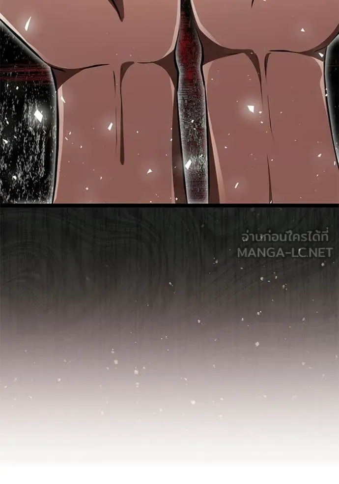 ป๊ะป๋าขา หนูลาแล้ว ตอนที่ 75 รูปที่ 88