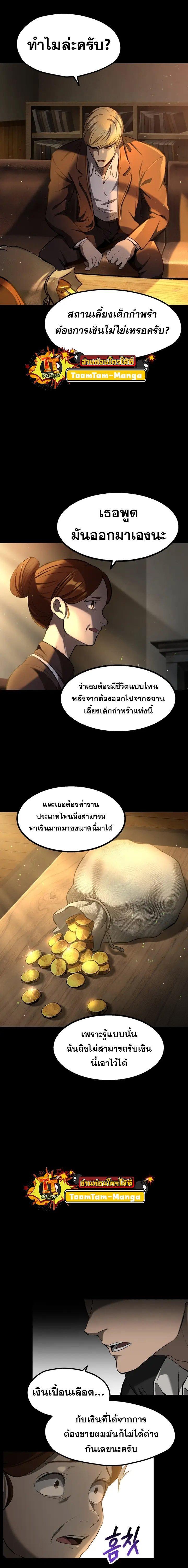 Manga-lc-com อ่านมังงะ อ่านการ์ตูน ออนไลน์ ฟรี Survival Of Blade King ตอนที่ 1 2 3 4 5 6 7 8 9 10 11 12 13 14 ฟรี ไม่มีโฆษณา Manga-lc - อ่าน มังงะ อ่าน การ์ตูน ออนไลน์ อ่านมังงะ ฟรี