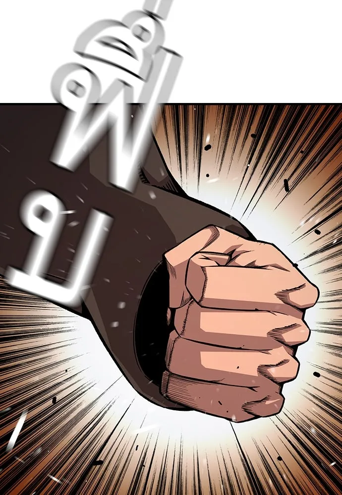 King Game ตอนที่ 63 รีบไปช่วยซะ! รูปที่ 56