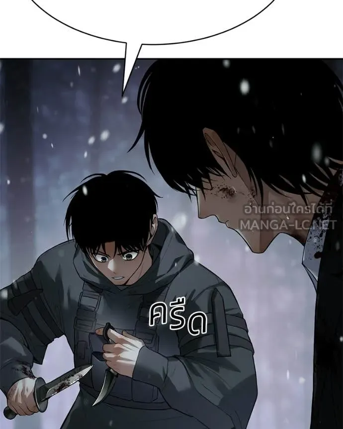 Baek XX ตอนที่ 142 รูปที่ 167