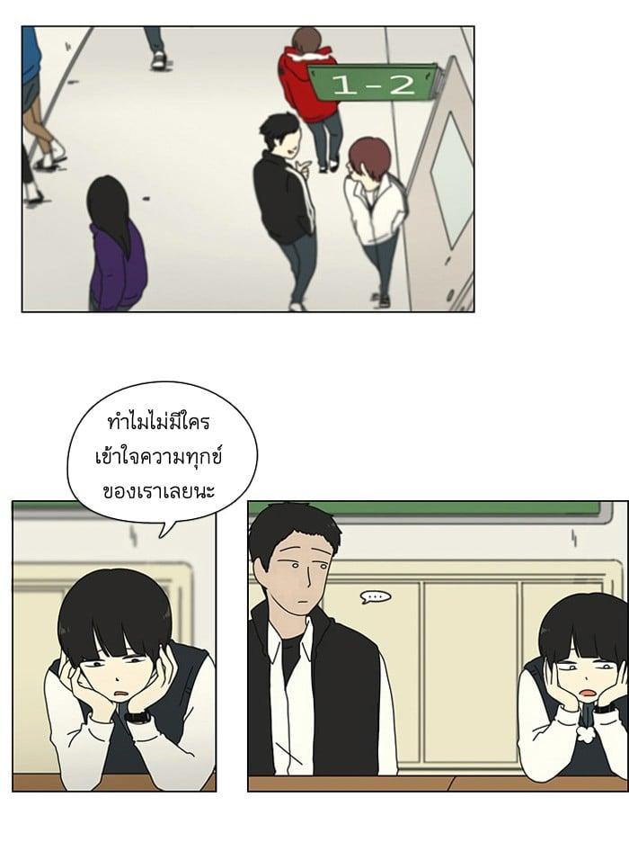 Manga-lc-com อ่านมังงะ อ่านการ์ตูน ออนไลน์ ฟรี Love Revolution รักนี้ต้องปฏิวัติ ตอนที่ 1 2 3 4 5 6 7 8 9 10 11 12 13 14 ฟรี ไม่มีโฆษณา Manga-lc - อ่าน มังงะ อ่าน การ์ตูน ออนไลน์ อ่านมังงะ ฟรี