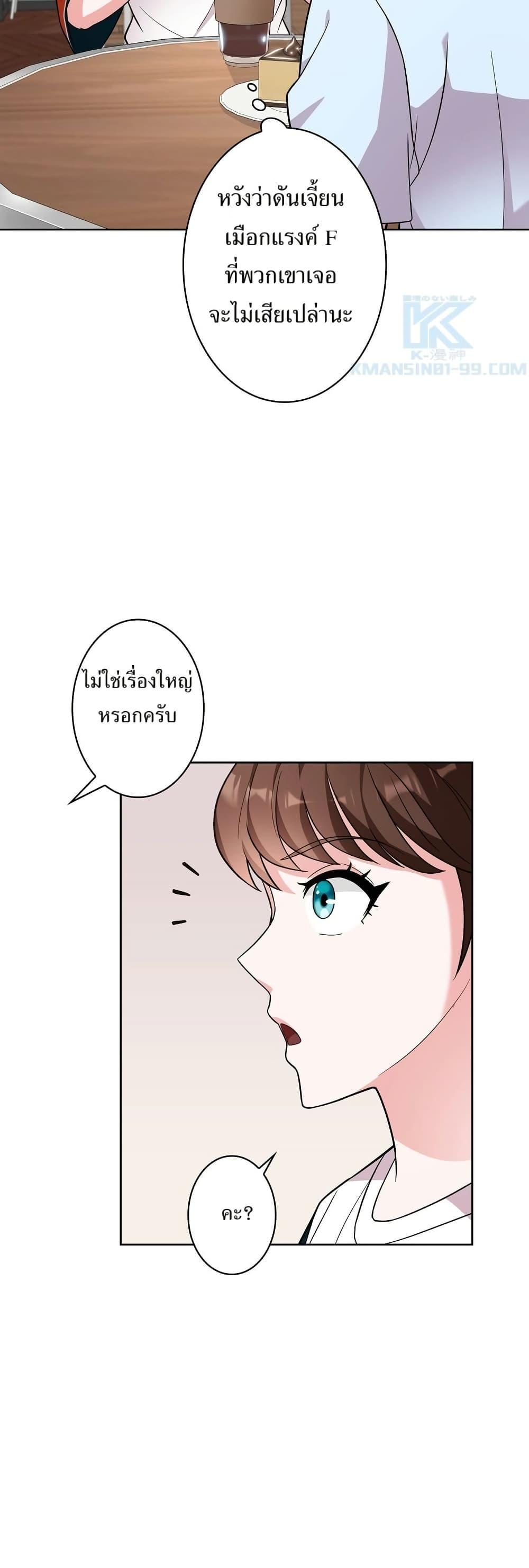 Manga-lc-com อ่านมังงะ อ่านการ์ตูน ออนไลน์ ฟรี The Female Lead Acquires Cheat Skills ตอนที่ 1 2 3 4 5 6 7 8 9 10 11 12 13 14 ฟรี ไม่มีโฆษณา Manga-lc - อ่าน มังงะ อ่าน การ์ตูน ออนไลน์ อ่านมังงะ ฟรี