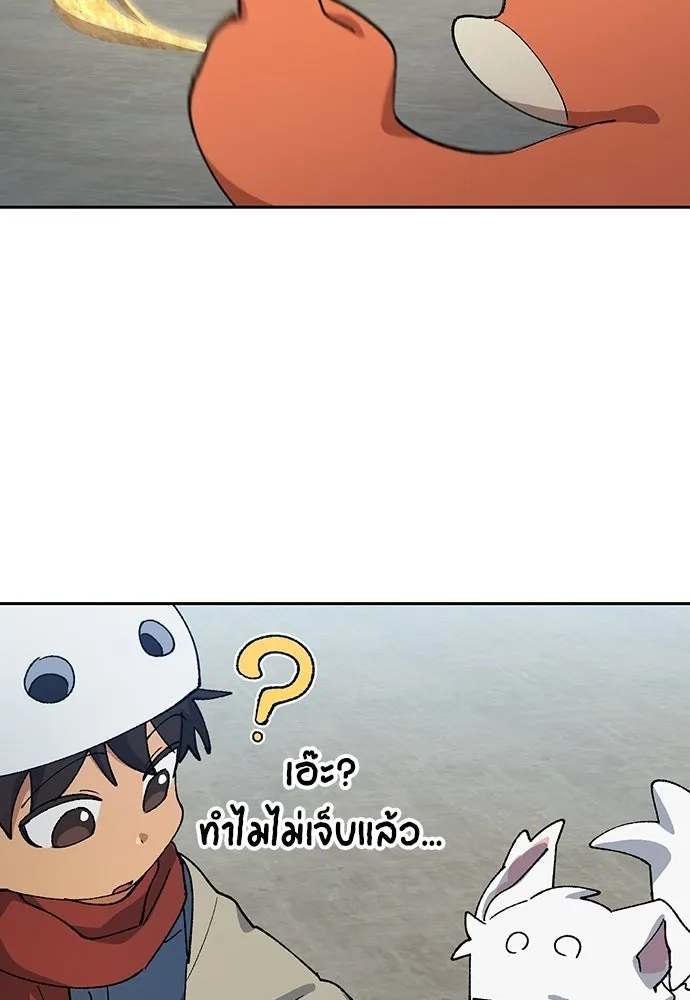 ตั้งแคมป์ฮีลใจในต่างโลก ตอนที่ 75 รูปที่ 56