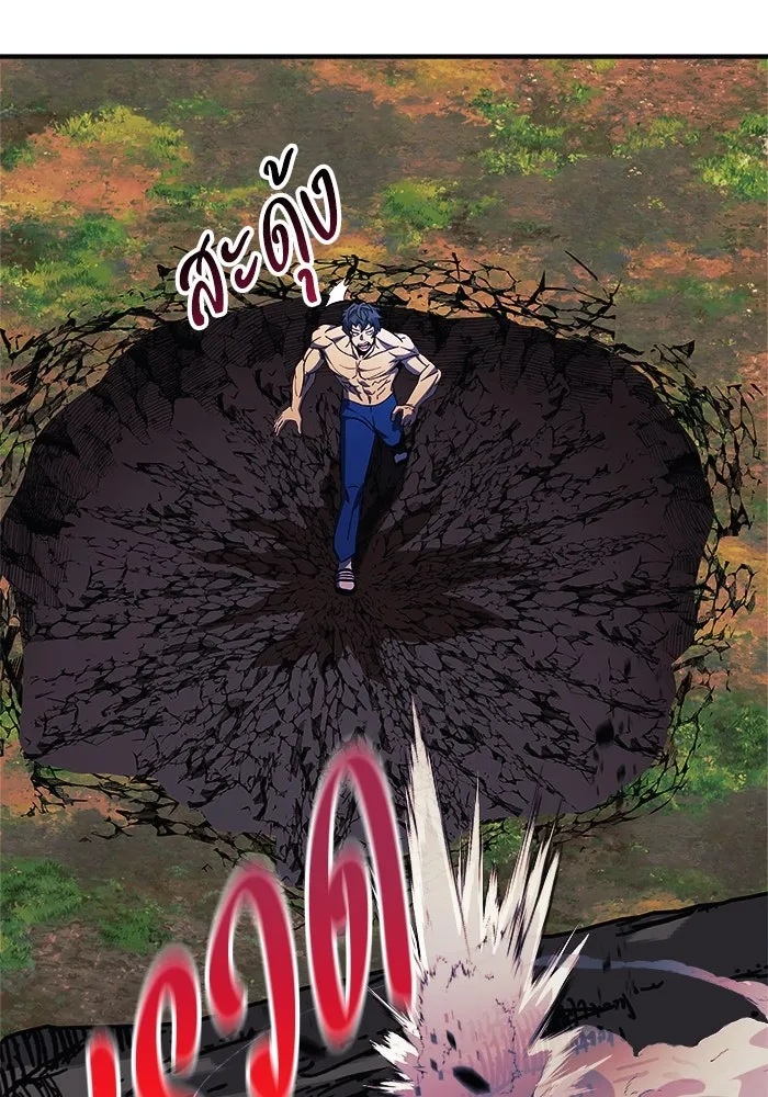 สัปดาห์นี้งดอัปตอนใหม่ ตอนที่ 71 รูปที่ 110