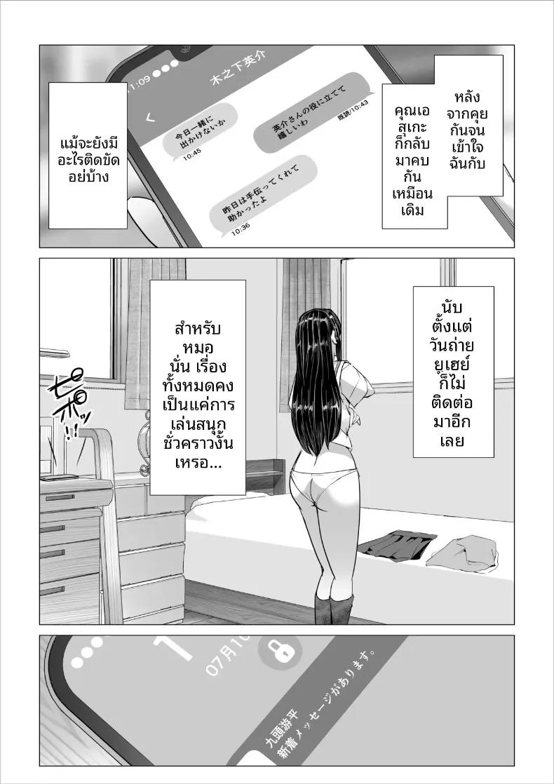 Doujin-Lc- อ่าน โดจิน มังฮวา เกาหลี ญี่ปุ่น จีน แปลไทย ไลฟ์สตรีมเซ็กส์ (Sukesaburou) ตอนที่ 1 2 3 4 5 6 7 8 9 10 11 12 13 14 ฟรี ไม่มีโฆษณา อ่าน โดจิน Manhwa เกาหลี ญี่ปุ่น จีน เรามีครบ คัดมาให้เน้นๆ โดจิน 18+ รับประกันความฟินโดย  Doujin Lc