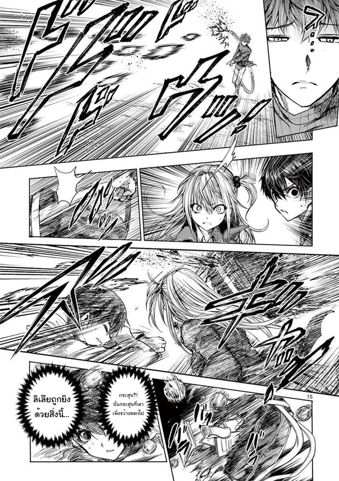 Manga-lc-com อ่านมังงะ อ่านการ์ตูน ออนไลน์ ฟรี Battle in 5 Seconds After Meeting ตอนที่ 1 2 3 4 5 6 7 8 9 10 11 12 13 14 ฟรี ไม่มีโฆษณา Manga-lc - อ่าน มังงะ อ่าน การ์ตูน ออนไลน์ อ่านมังงะ ฟรี