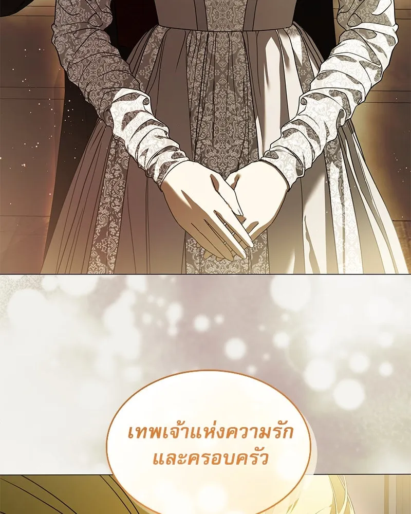 กำราบรักร้ายนายจอมพยศ ตอนที่ 25 รูปที่ 128