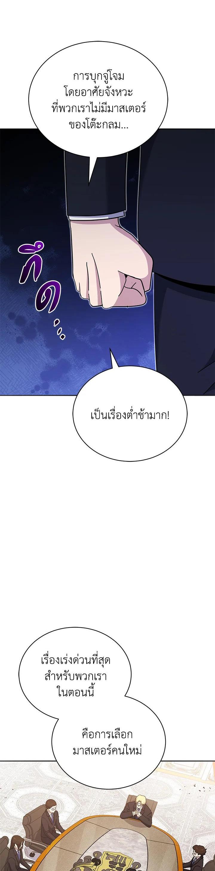 Manga-lc-com อ่านมังงะ อ่านการ์ตูน ออนไลน์ ฟรี The Descent of the Demonic Master ตอนที่ 1 2 3 4 5 6 7 8 9 10 11 12 13 14 ฟรี ไม่มีโฆษณา Manga-lc - อ่าน มังงะ อ่าน การ์ตูน ออนไลน์ อ่านมังงะ ฟรี