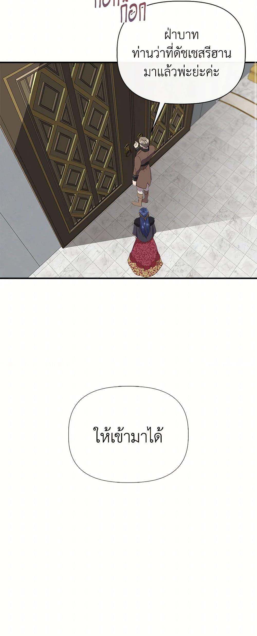 Manga-lc-com อ่านมังงะ อ่านการ์ตูน ออนไลน์ ฟรี I Wasn’t the Cinderella ตอนที่ 1 2 3 4 5 6 7 8 9 10 11 12 13 14 ฟรี ไม่มีโฆษณา Manga-lc - อ่าน มังงะ อ่าน การ์ตูน ออนไลน์ อ่านมังงะ ฟรี
