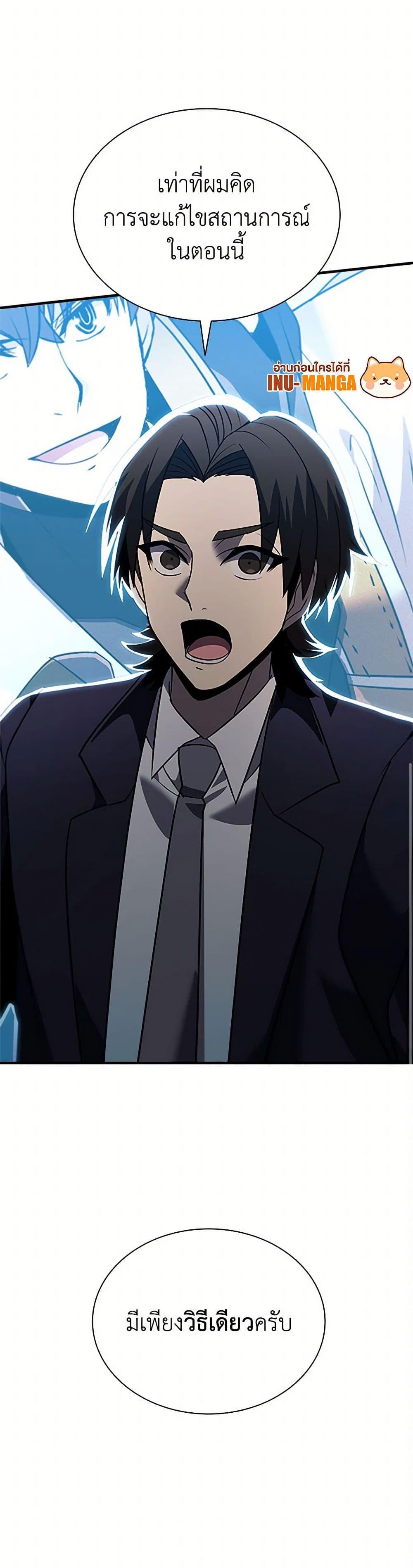 Manga-lc-com อ่านมังงะ อ่านการ์ตูน ออนไลน์ ฟรี Taming Master ตอนที่ 1 2 3 4 5 6 7 8 9 10 11 12 13 14 ฟรี ไม่มีโฆษณา Manga-lc - อ่าน มังงะ อ่าน การ์ตูน ออนไลน์ อ่านมังงะ ฟรี