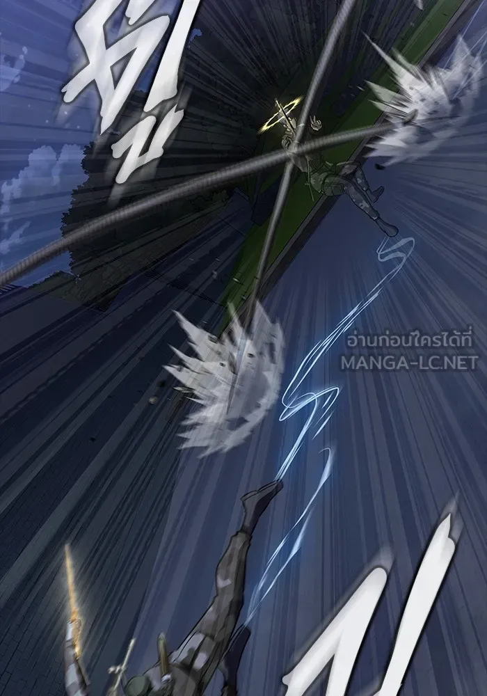 เพลเยอร์นักกินเหล็ก ตอนที่ 38 รูปที่ 21