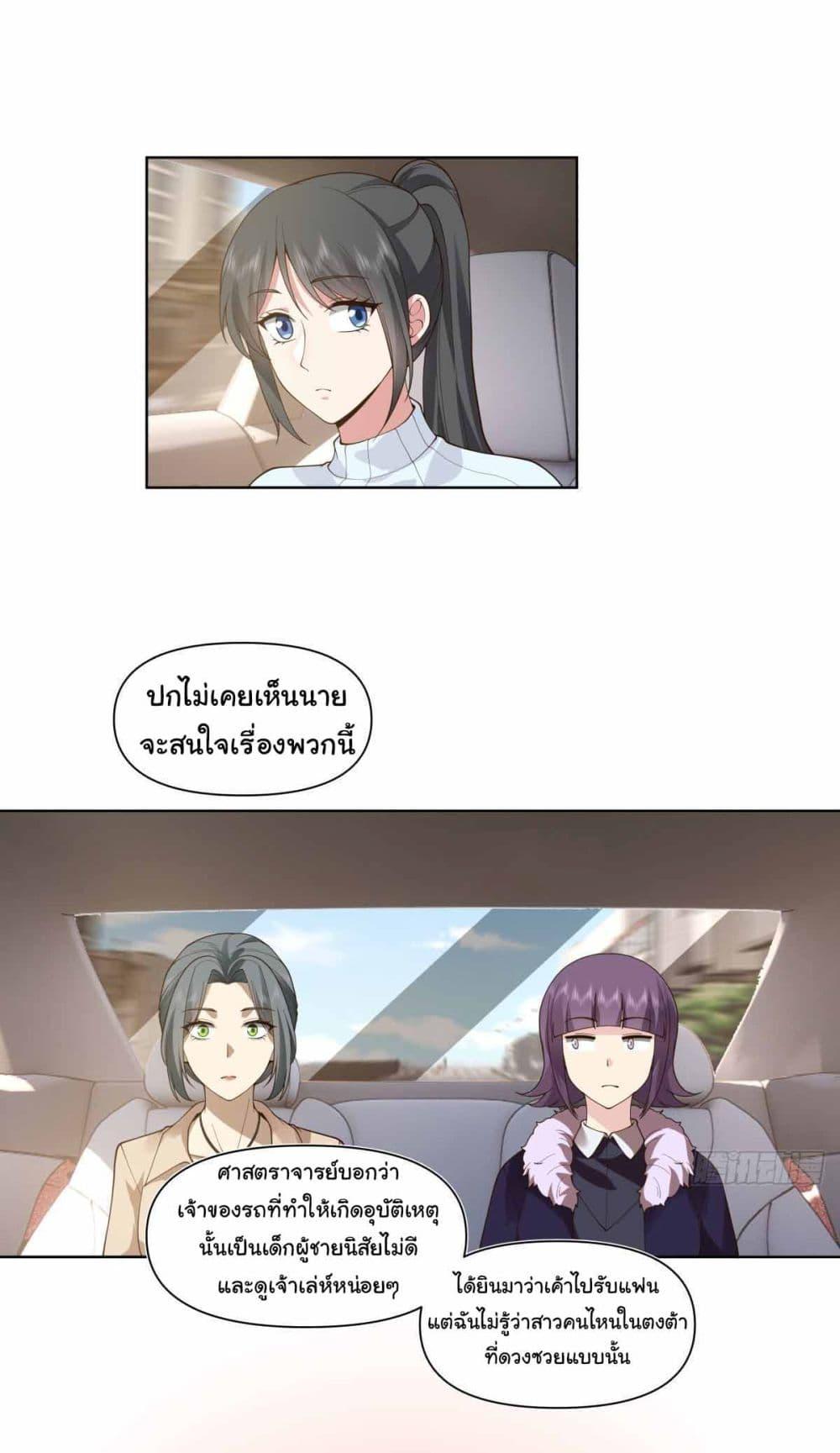 Manga-lc-com อ่านมังงะ อ่านการ์ตูน ออนไลน์ ฟรี I Really Don’t Want to be Reborn ตอนที่ 1 2 3 4 5 6 7 8 9 10 11 12 13 14 ฟรี ไม่มีโฆษณา Manga-lc - อ่าน มังงะ อ่าน การ์ตูน ออนไลน์ อ่านมังงะ ฟรี