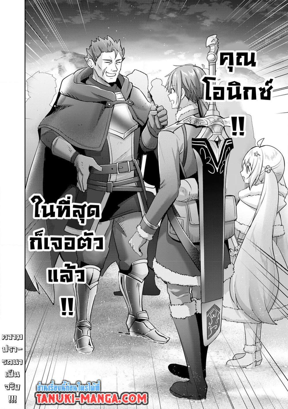 Manga-lc-com อ่านมังงะ อ่านการ์ตูน ออนไลน์ ฟรี Uketsukejo ni Kokuhaku Shitakute Girudo ni Kayoitsumetara Eiyu ni Natteta ตอนที่ 1 2 3 4 5 6 7 8 9 10 11 12 13 14 ฟรี ไม่มีโฆษณา Manga-lc - อ่าน มังงะ อ่าน การ์ตูน ออนไลน์ อ่านมังงะ ฟรี