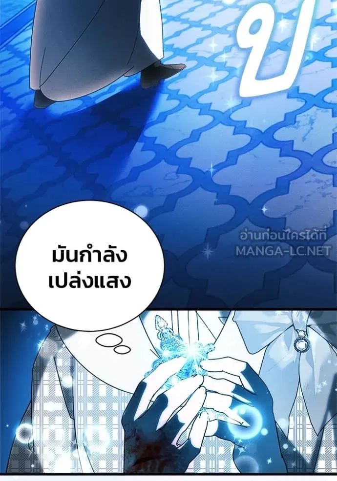 รักนะคะ ป๊ะป๋า ตอนที่ 32 รูปที่ 103