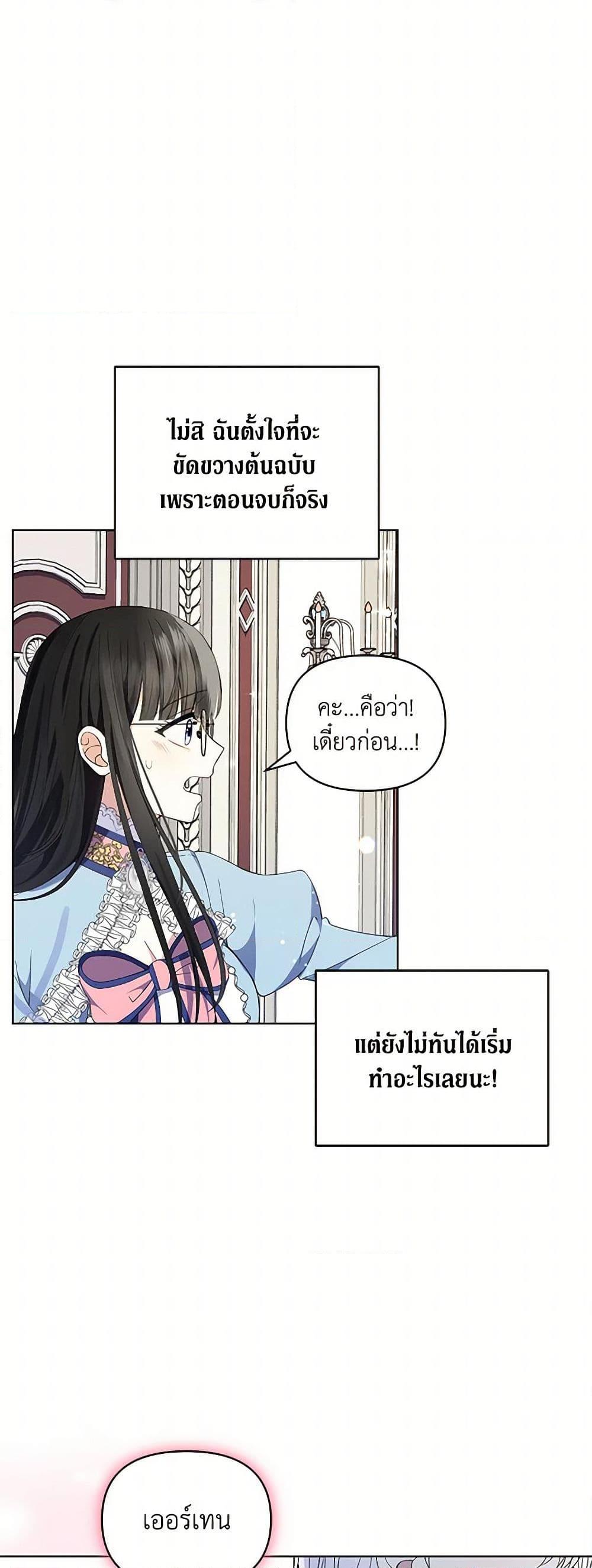 Manga-lc-com อ่านมังงะ อ่านการ์ตูน ออนไลน์ ฟรี Reforming My Regretful Husband ตอนที่ 1 2 3 4 5 6 7 8 9 10 11 12 13 14 ฟรี ไม่มีโฆษณา Manga-lc - อ่าน มังงะ อ่าน การ์ตูน ออนไลน์ อ่านมังงะ ฟรี