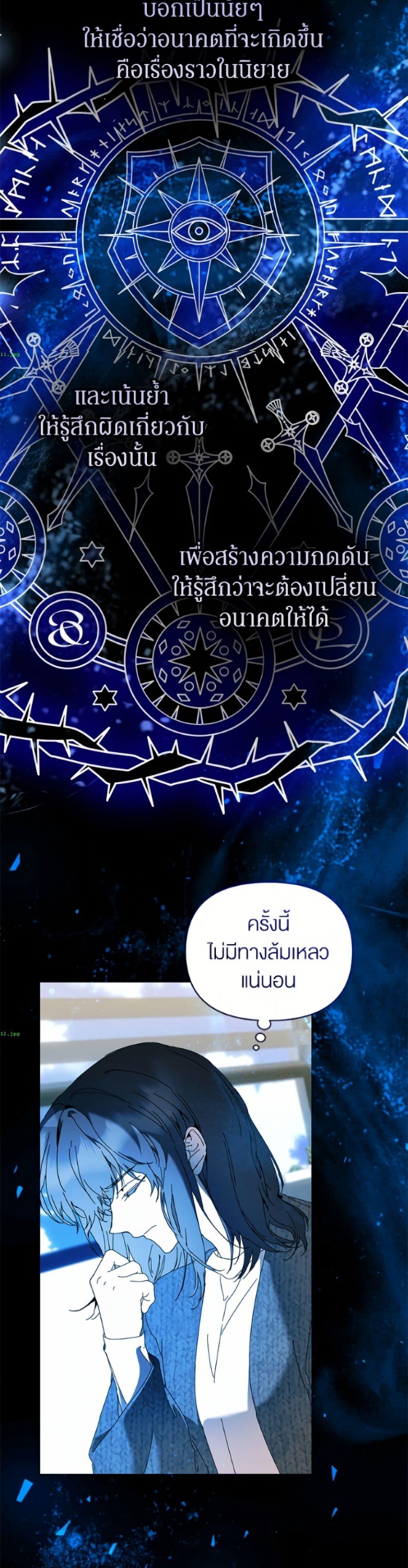 Manga-lc-com อ่านมังงะ อ่านการ์ตูน ออนไลน์ ฟรี I’m the Villainous Male Lead’s Terminally-Ill Aunt ตอนที่ 1 2 3 4 5 6 7 8 9 10 11 12 13 14 ฟรี ไม่มีโฆษณา Manga-lc - อ่าน มังงะ อ่าน การ์ตูน ออนไลน์ อ่านมังงะ ฟรี