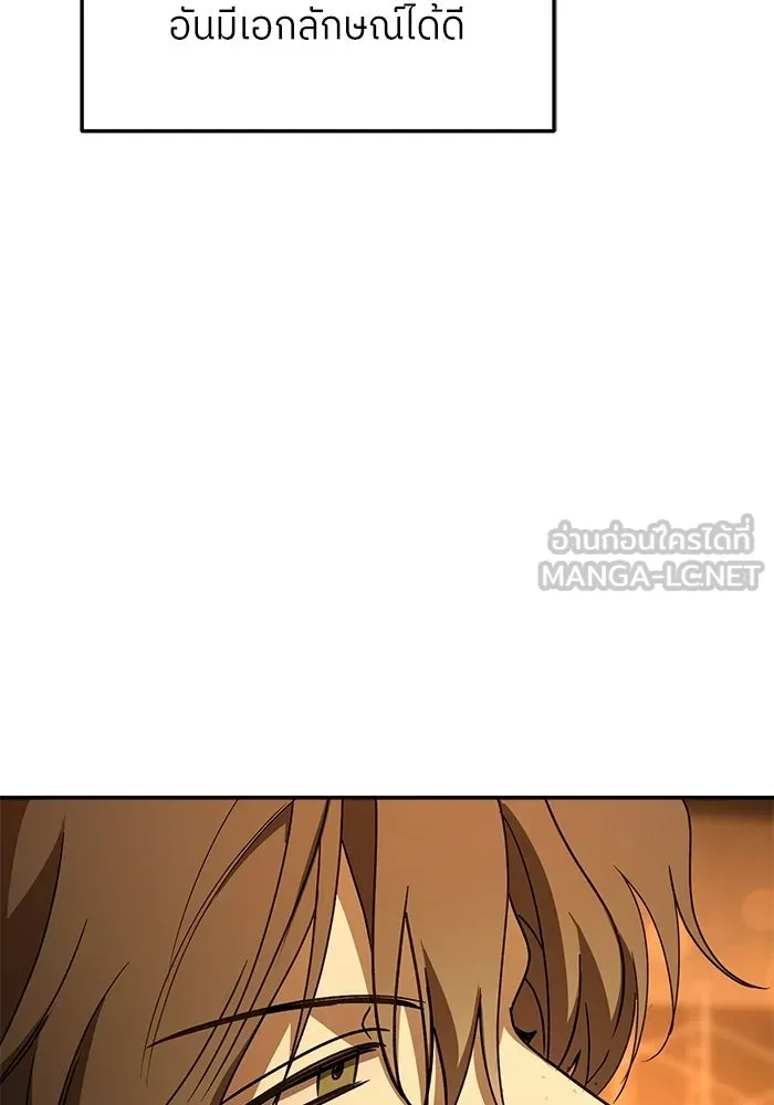 ย้อนเวลามาเป็นมักเน่ ตอนที่ 64 รูปที่ 90