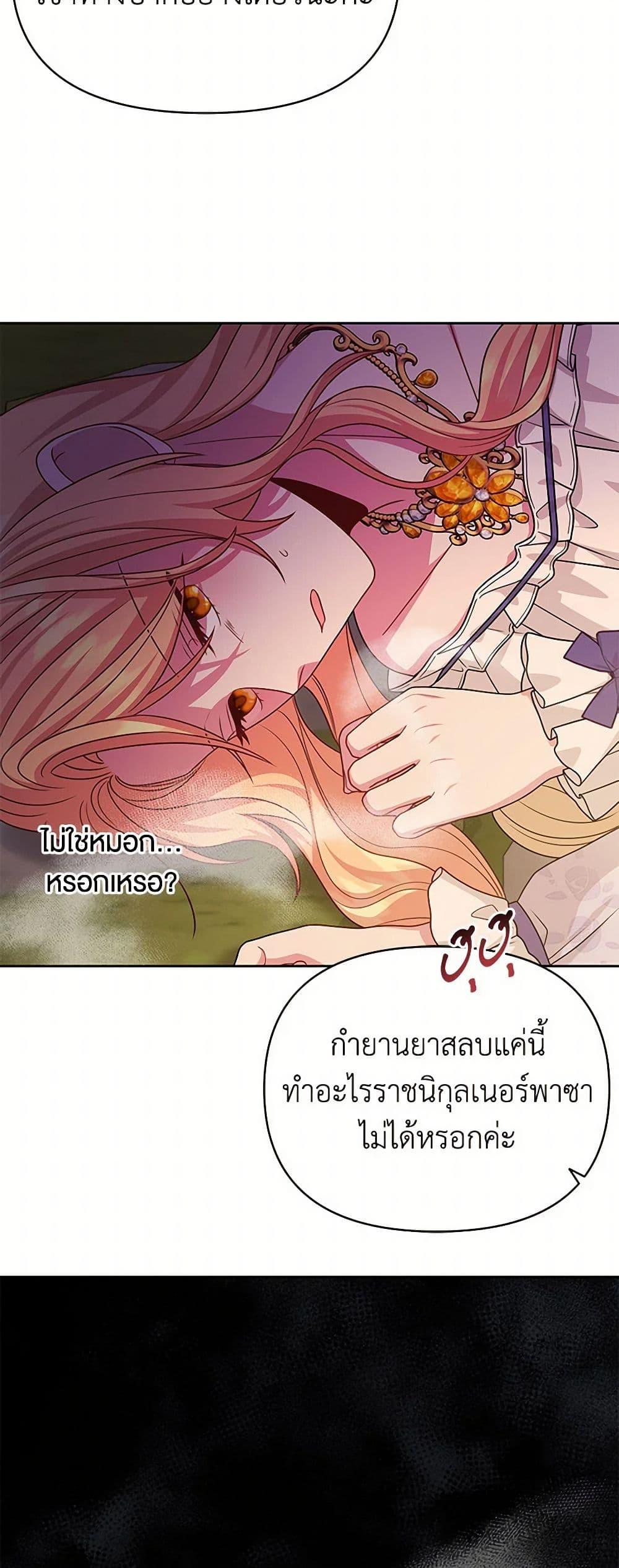 Manga-lc-com อ่านมังงะ อ่านการ์ตูน ออนไลน์ ฟรี My BFF is a Tyrant in Training ตอนที่ 1 2 3 4 5 6 7 8 9 10 11 12 13 14 ฟรี ไม่มีโฆษณา Manga-lc - อ่าน มังงะ อ่าน การ์ตูน ออนไลน์ อ่านมังงะ ฟรี