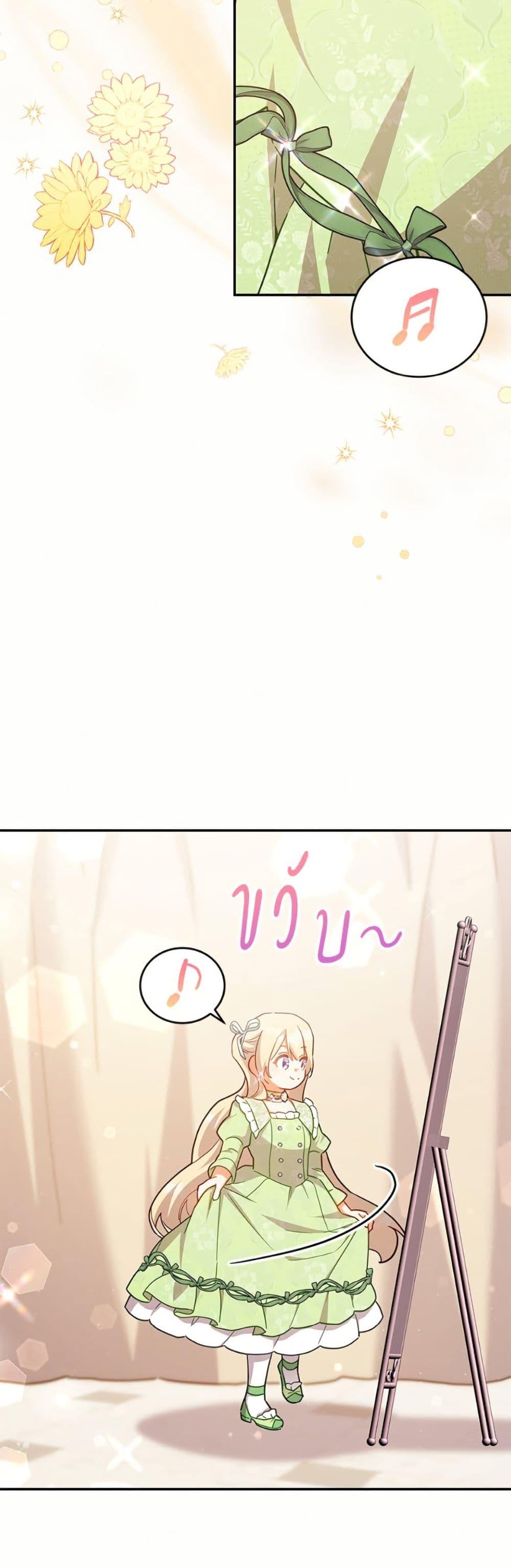 Manga-lc-com อ่านมังงะ อ่านการ์ตูน ออนไลน์ ฟรี The Little Lady Who Makes Flowers Bloom ตอนที่ 1 2 3 4 5 6 7 8 9 10 11 12 13 14 ฟรี ไม่มีโฆษณา Manga-lc - อ่าน มังงะ อ่าน การ์ตูน ออนไลน์ อ่านมังงะ ฟรี