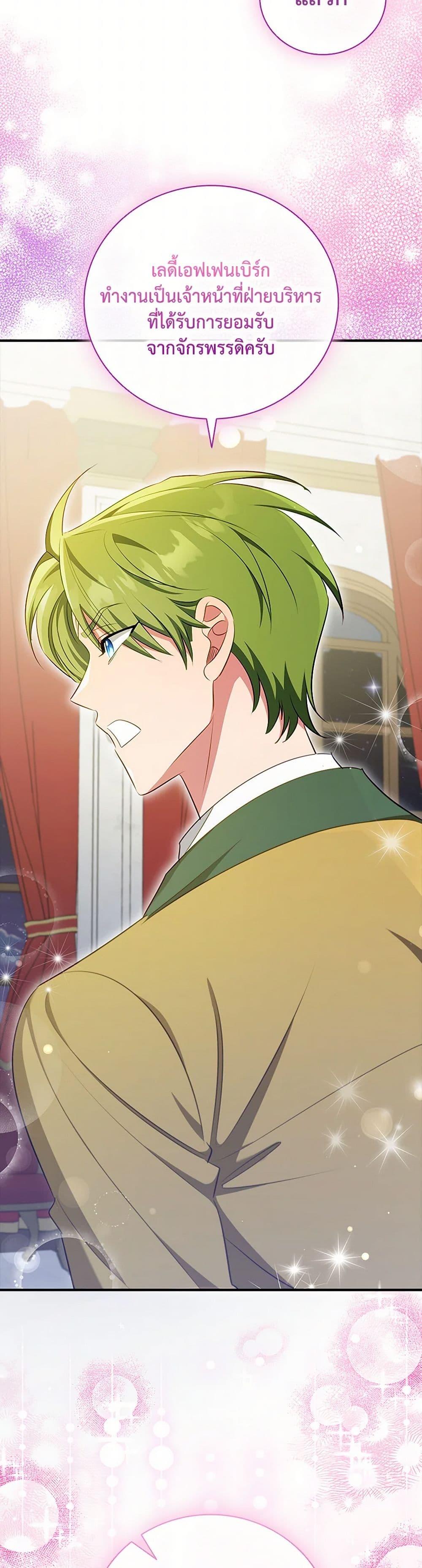 Manga-lc-com อ่านมังงะ อ่านการ์ตูน ออนไลน์ ฟรี The Heroine is a Man! ตอนที่ 1 2 3 4 5 6 7 8 9 10 11 12 13 14 ฟรี ไม่มีโฆษณา Manga-lc - อ่าน มังงะ อ่าน การ์ตูน ออนไลน์ อ่านมังงะ ฟรี