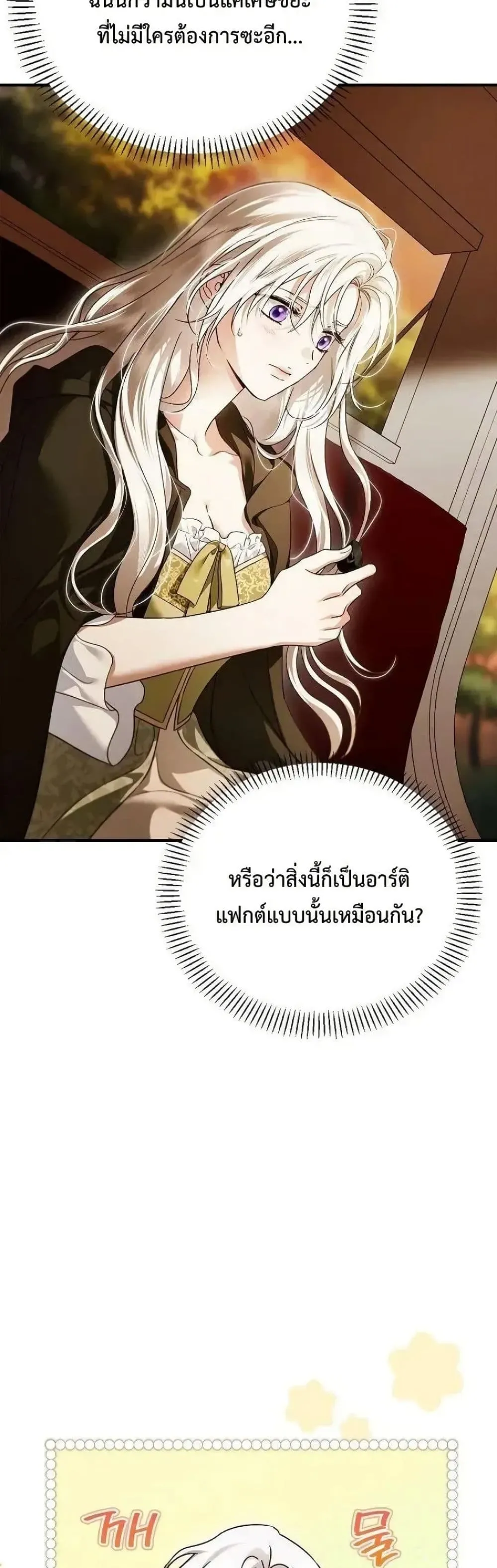 Manga-lc-com อ่านมังงะ อ่านการ์ตูน ออนไลน์ ฟรี My Husband Was Clearly a Paladin ตอนที่ 1 2 3 4 5 6 7 8 9 10 11 12 13 14 ฟรี ไม่มีโฆษณา Manga-lc - อ่าน มังงะ อ่าน การ์ตูน ออนไลน์ อ่านมังงะ ฟรี